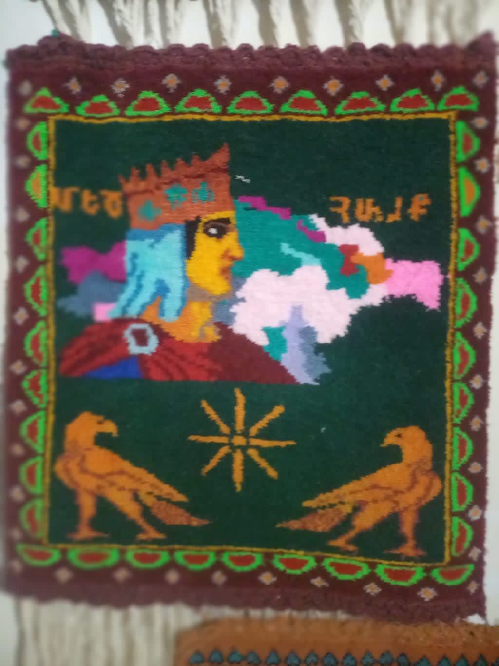 ხალიჩა"ტიგრან  მეწ"