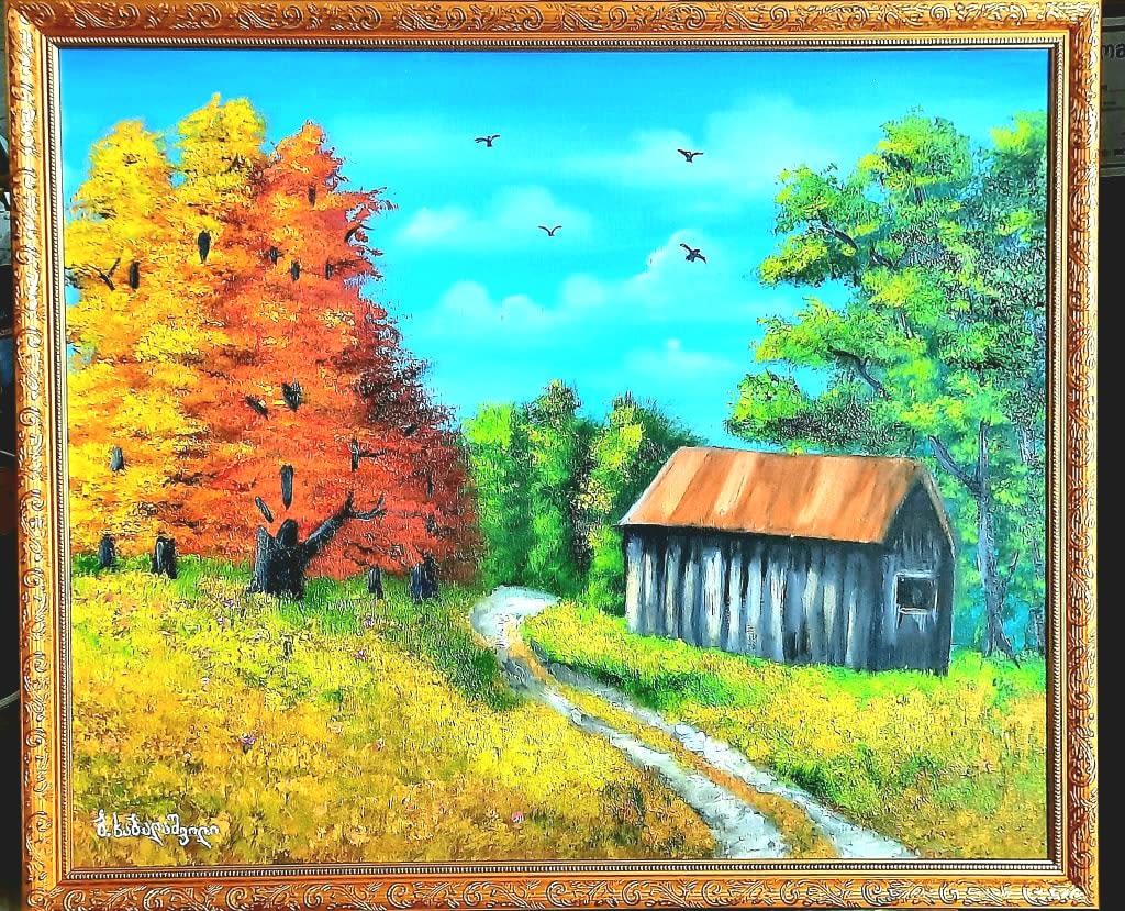 შემოდგომა