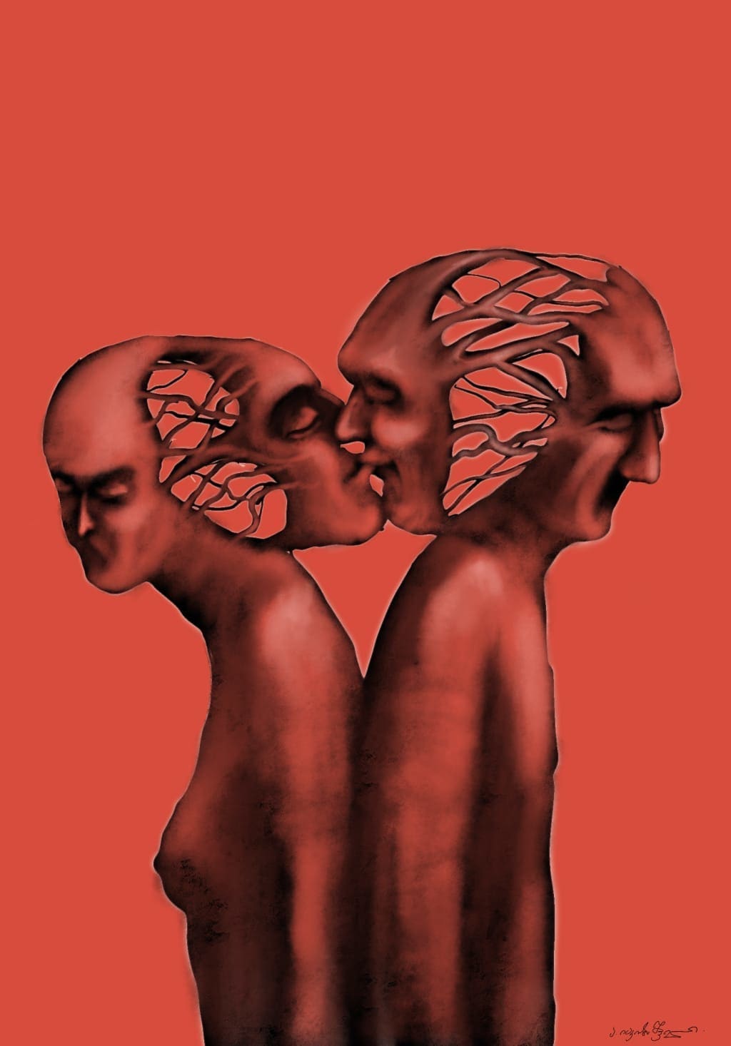 ციფრილი ნამუშევარი