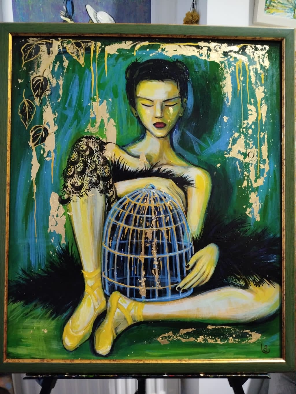 განთავისუფლება