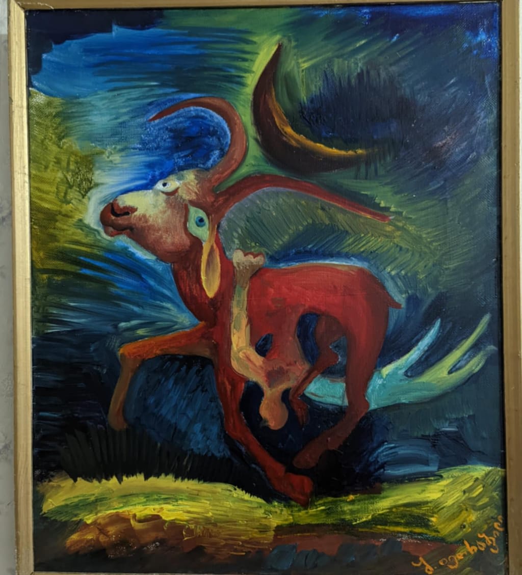 სიზმარი