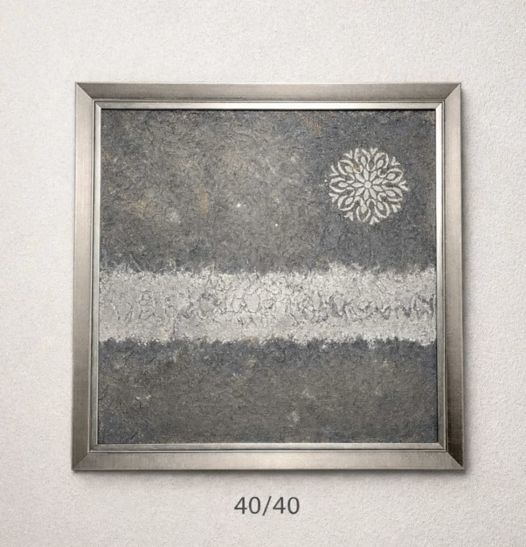 დუმილის ცენტრი 