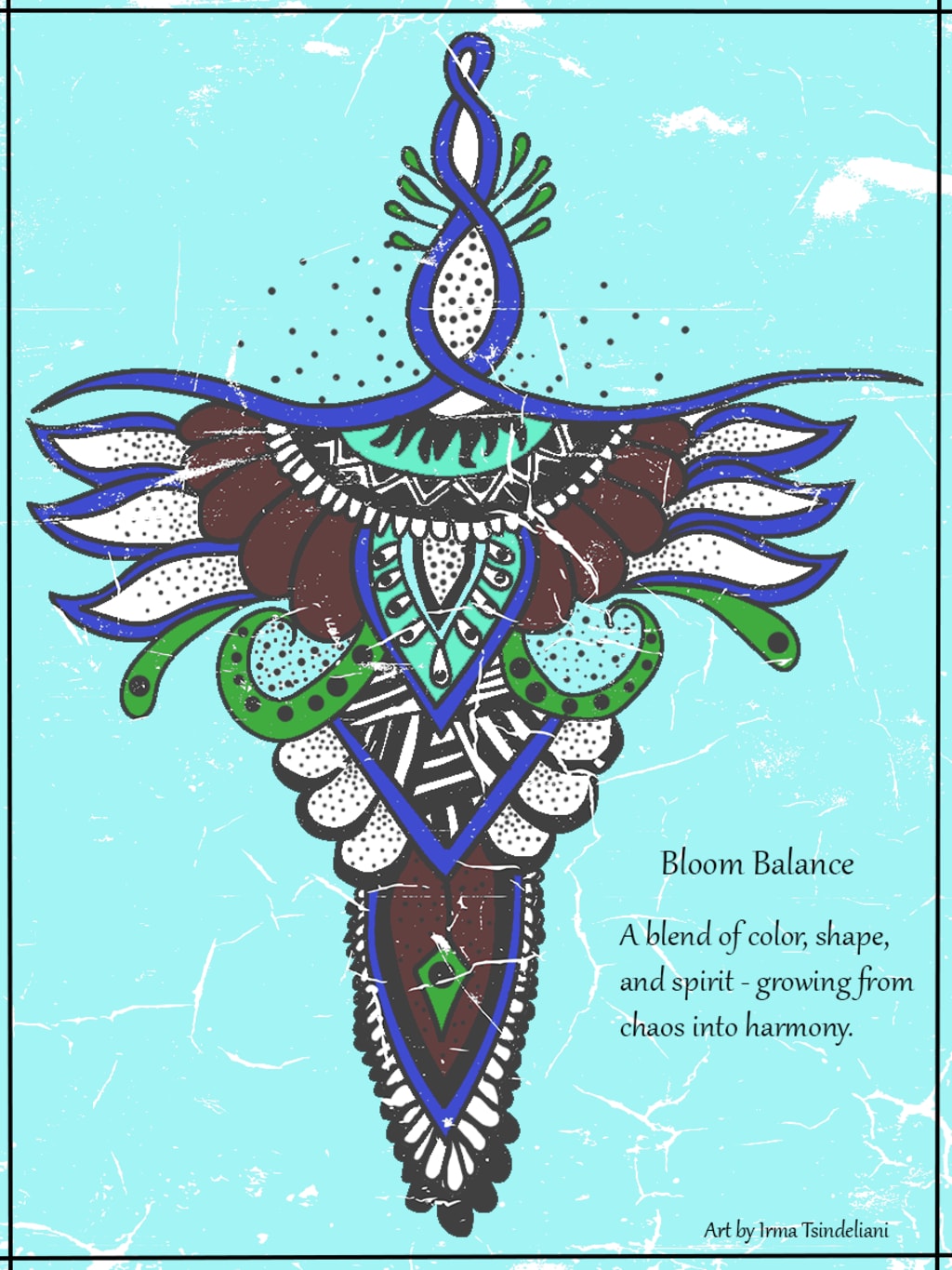 სულის სიმშვიდე 