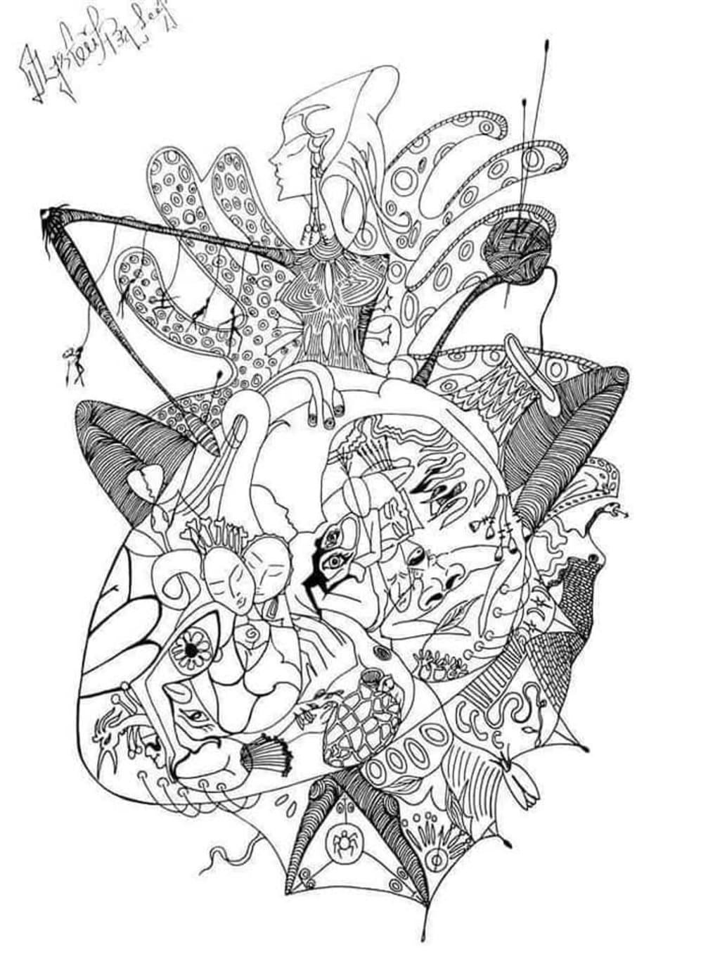 მოირები