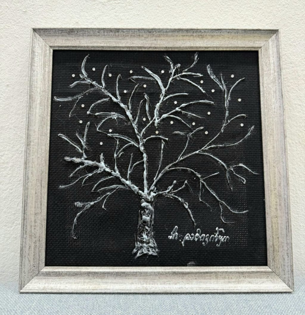 არ დამივიწყო