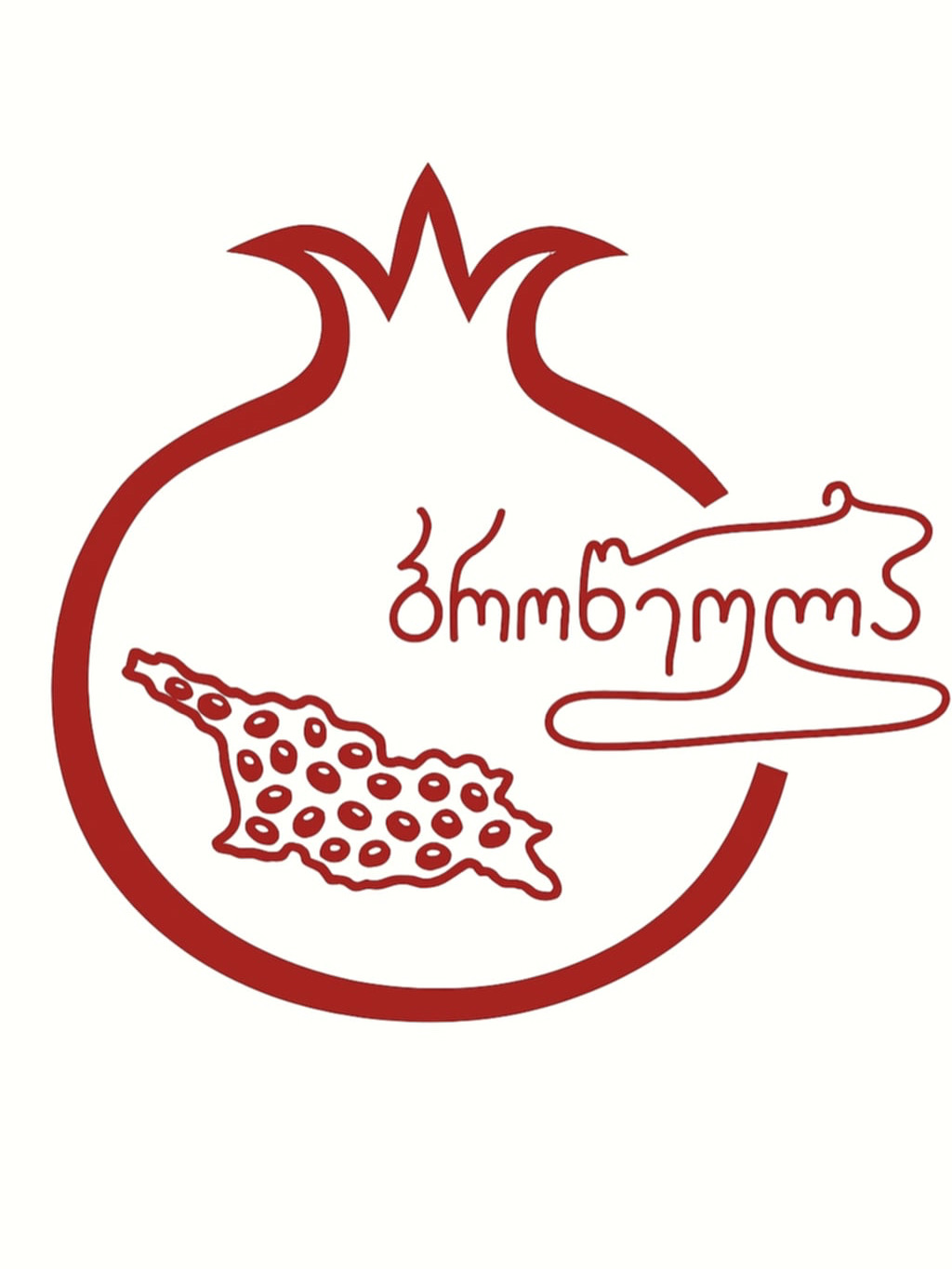 ბროწეულა