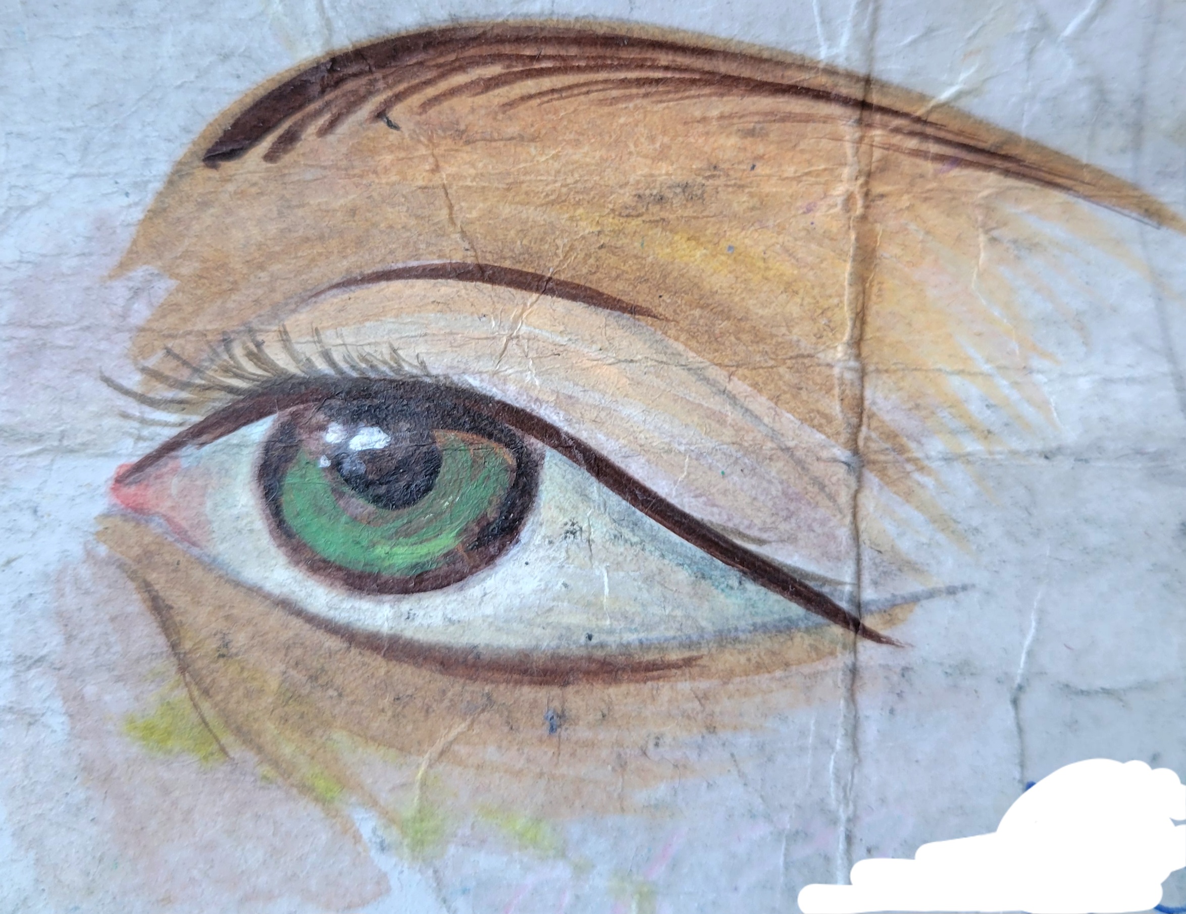 მარიამ სონგულია