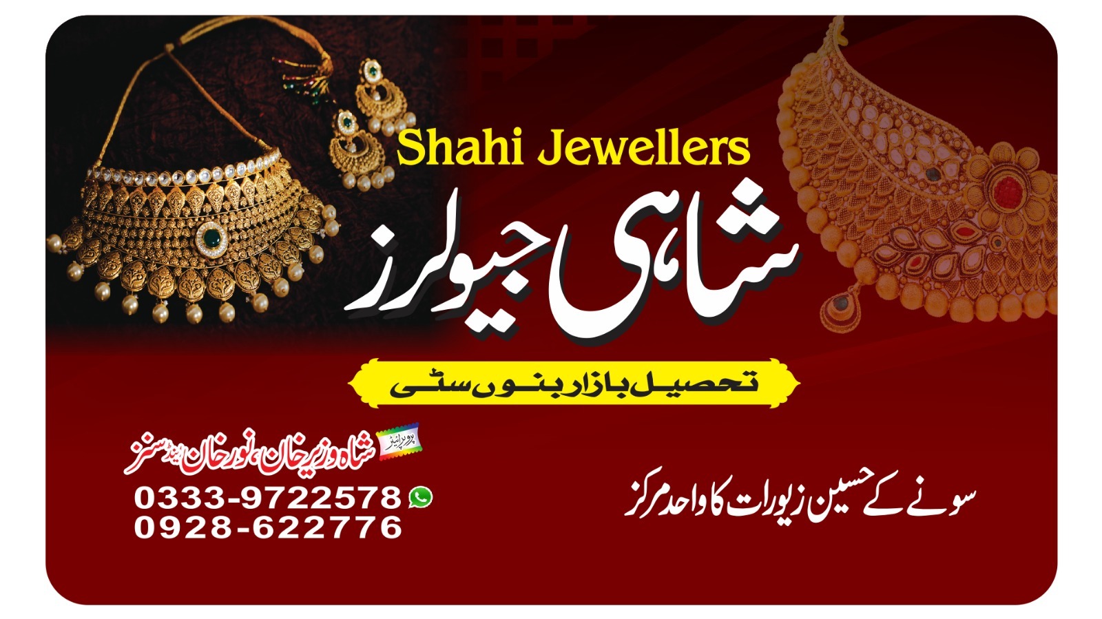 Shahi jewllers Bannu