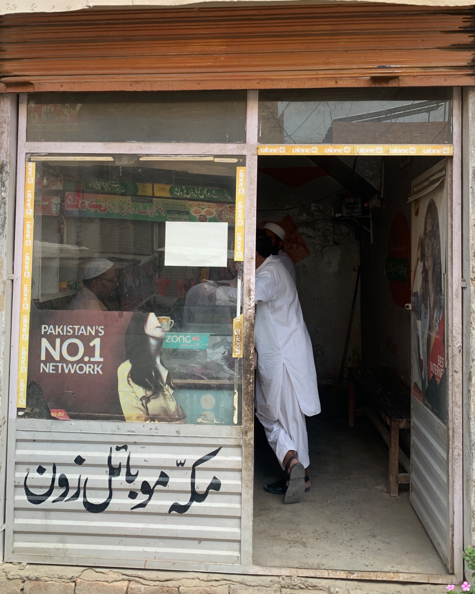 Makah Mobile Zone