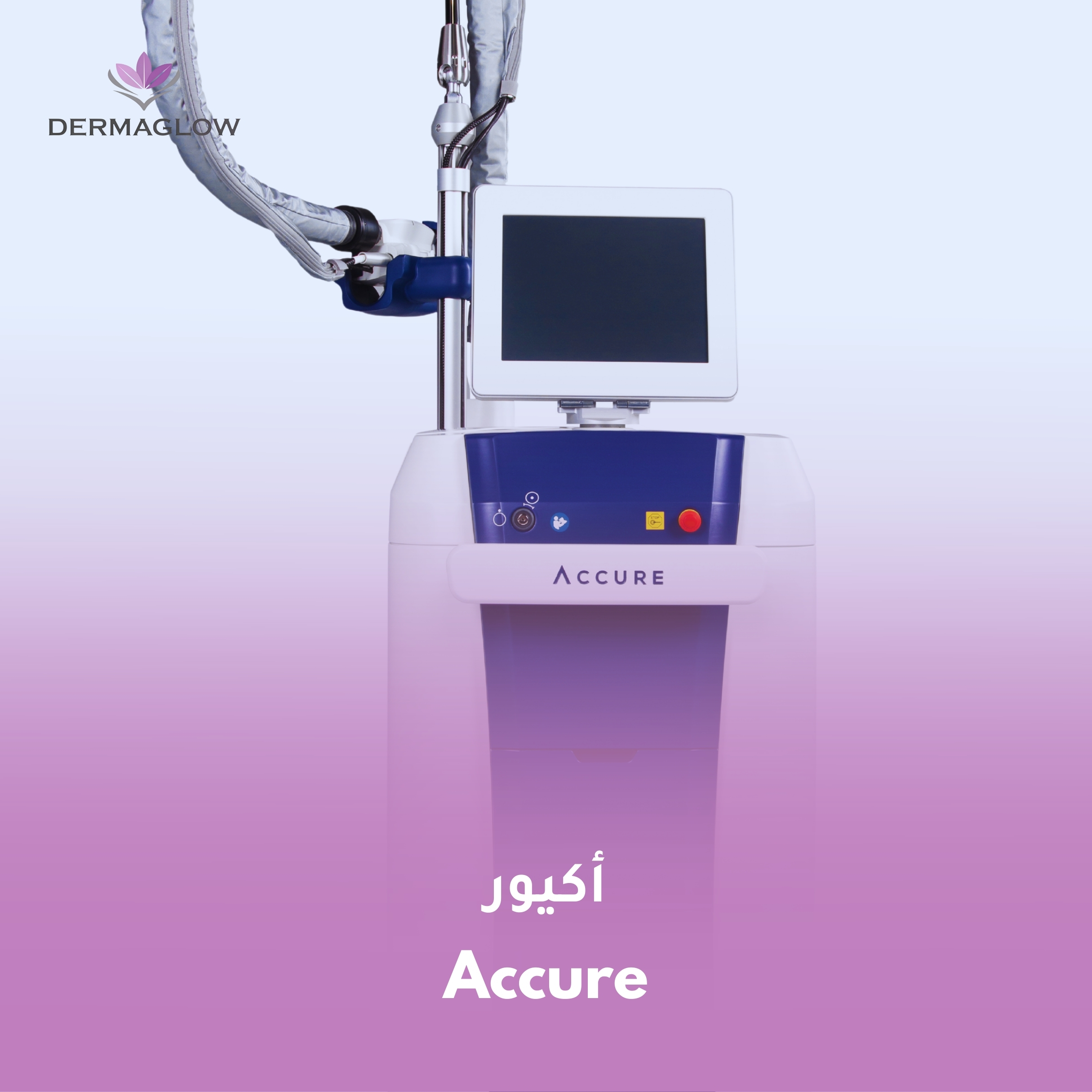 Accure Skin Analysis