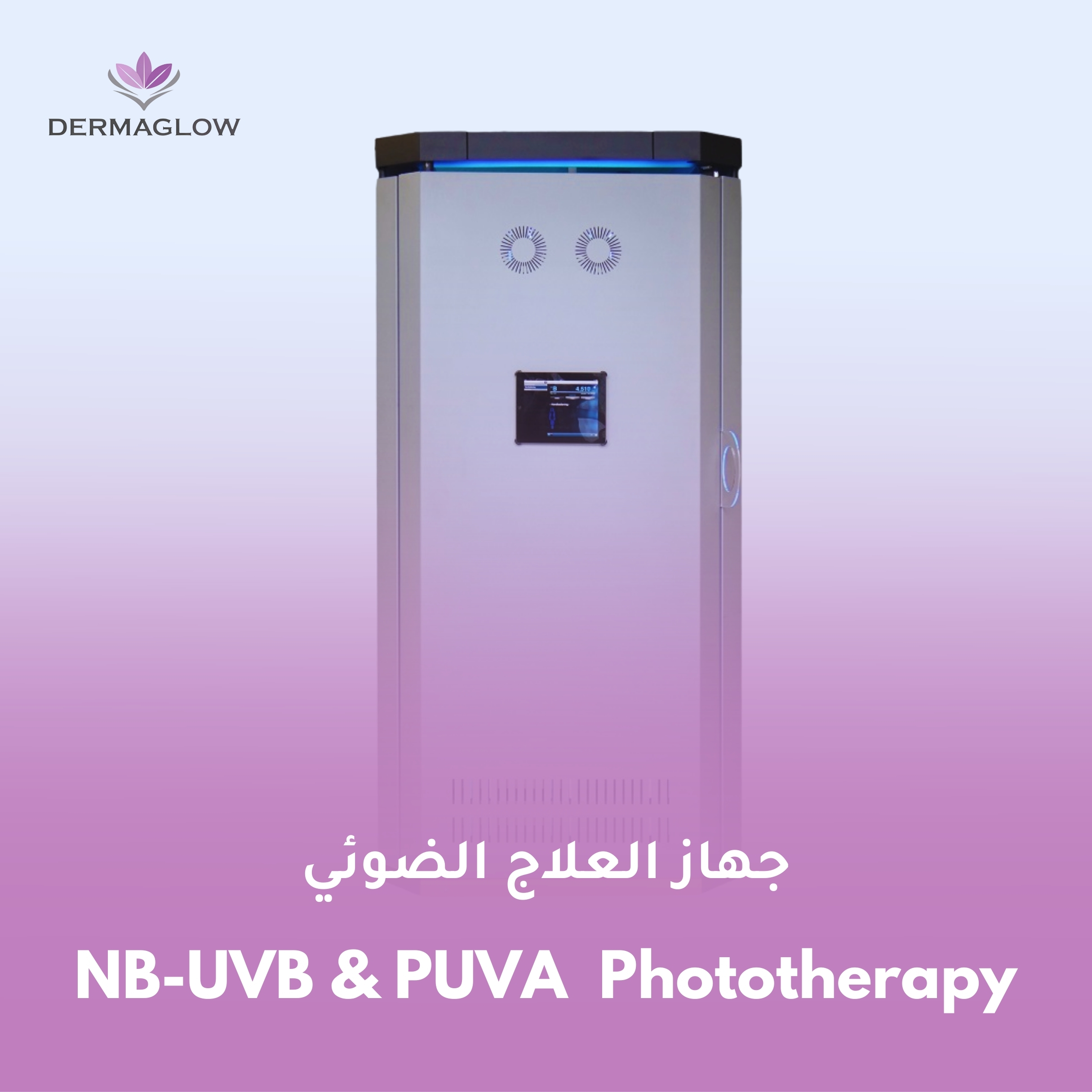 NB-UVB & PUVA Phototherapy