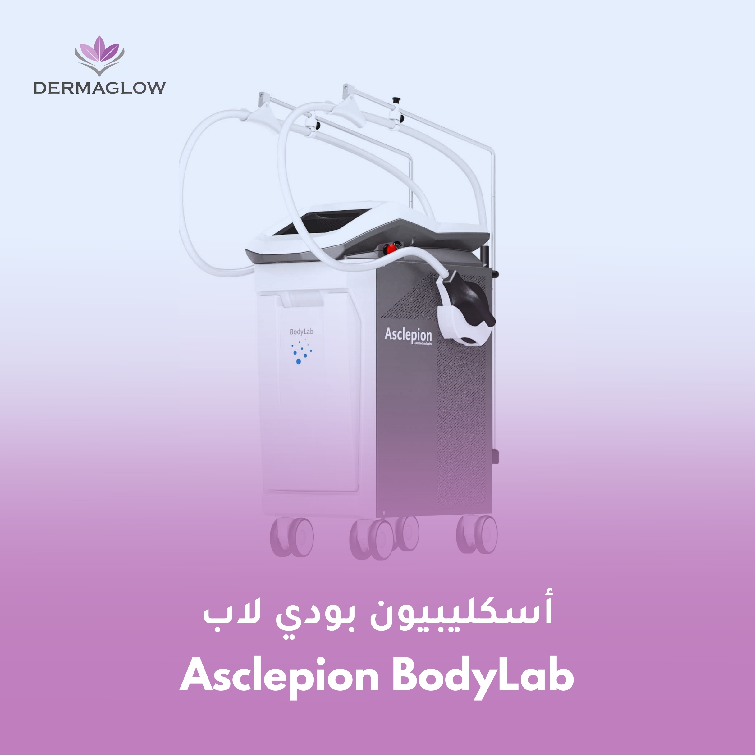 Asclepion BodyLab