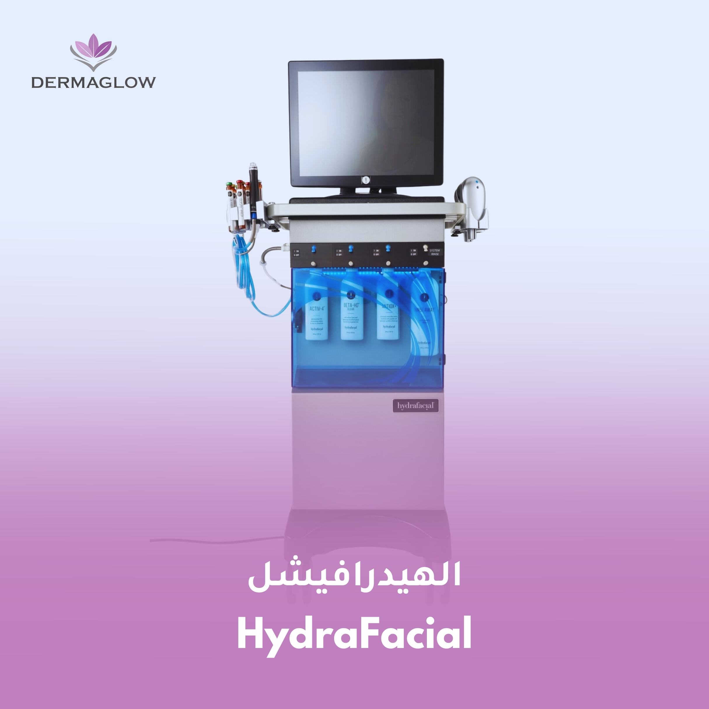HydraFacial
