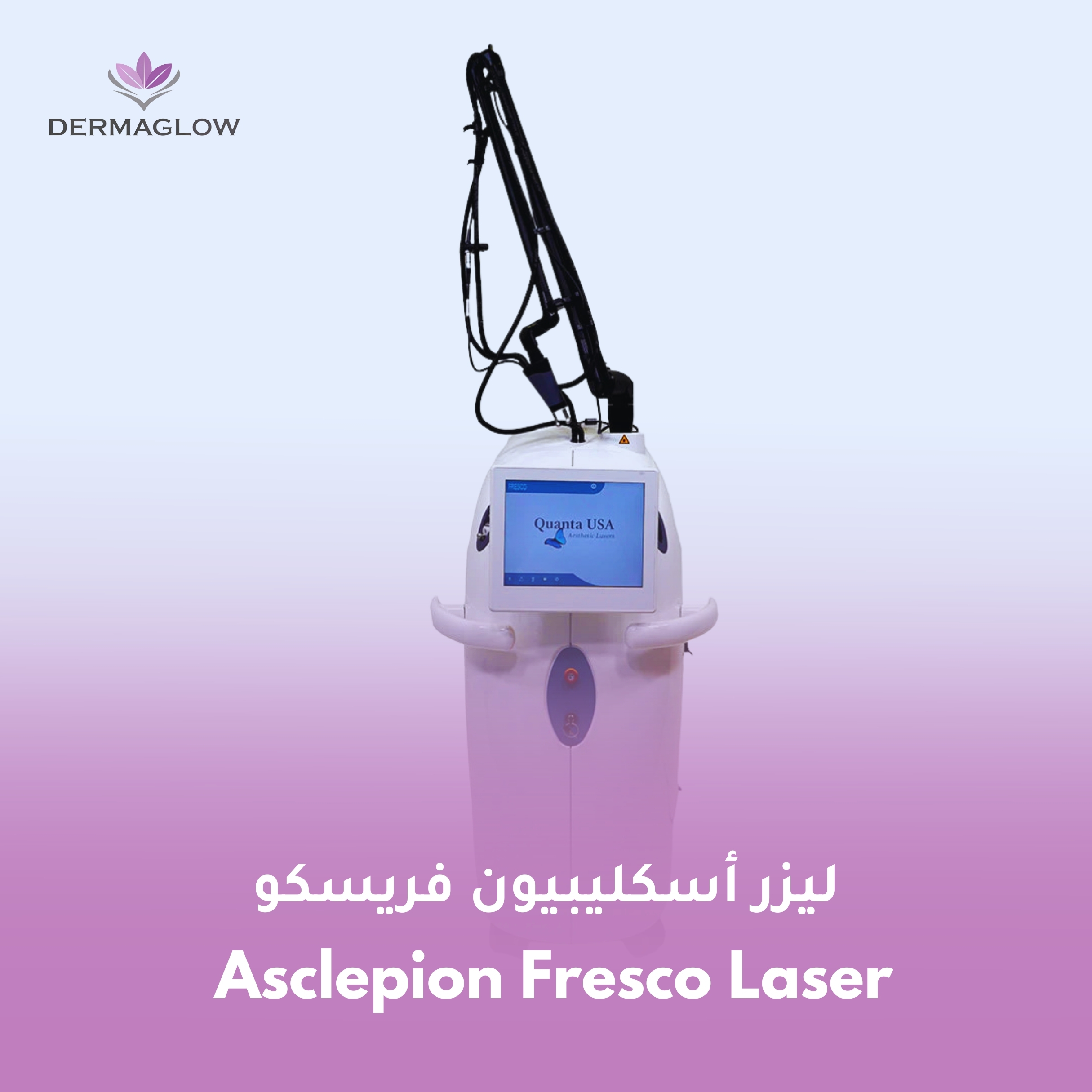 Asclepion Fresco Laser