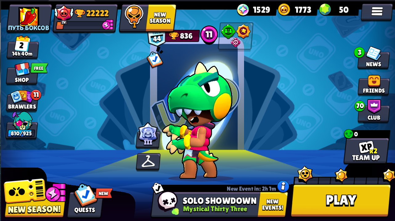 Brawl Stars Account (IOS/ANDROID) – 22K CUPS | 58 BRAWLERS | 3 LEGENDARY | 58 SKINS | NO PASSENGERS | 50 GEMS | 1529 BLINGS | 3 MAX POWER | 12K POWER POINTS | FULL ACCESS + WARRANTY | #393