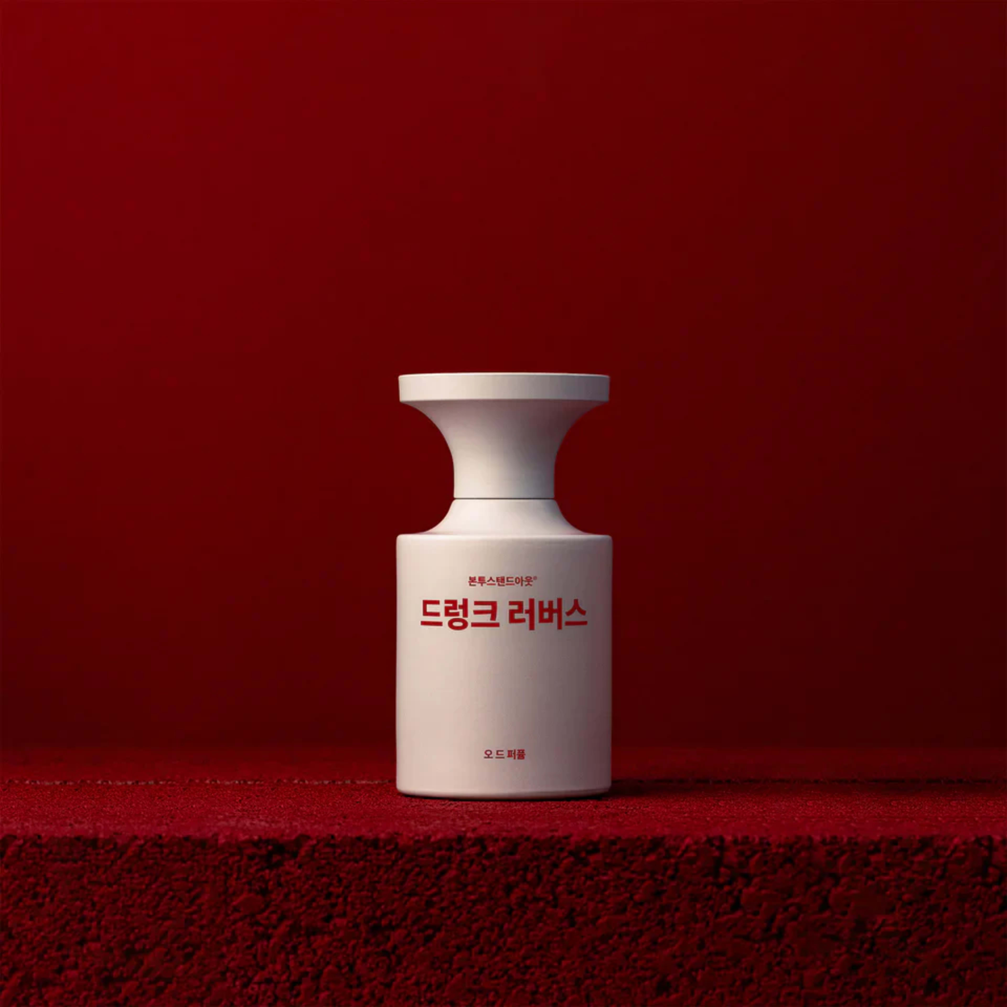Born To Stand Out 드렁크 러버스 50ML