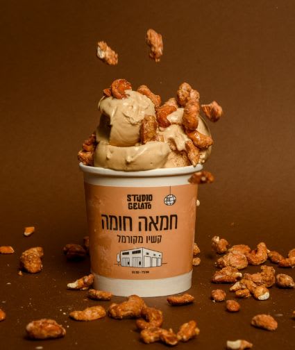 brown butter gelato גלידה חמאה חומה סטודיו ג'לאטו