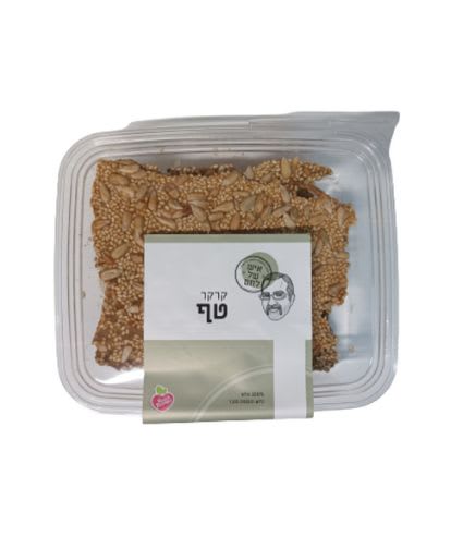 taph cracker man of bread קרקר טף איש של לחם