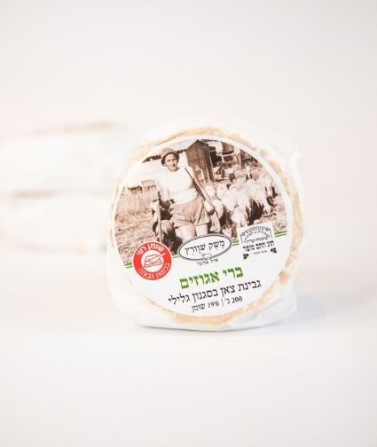 nuts brie ברי אגוזים אישי שוורץ