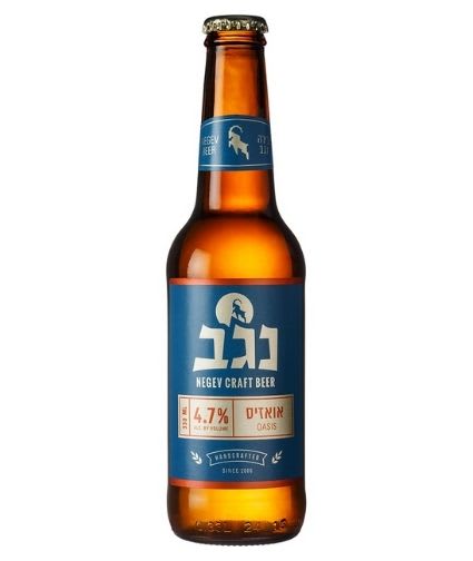 negev oasis נגב אואזיס