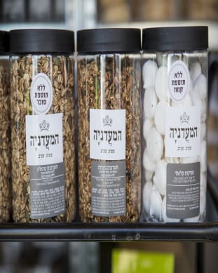 נשיקות, תערובת גנולה, תערובת גרנולה ללא סוכר