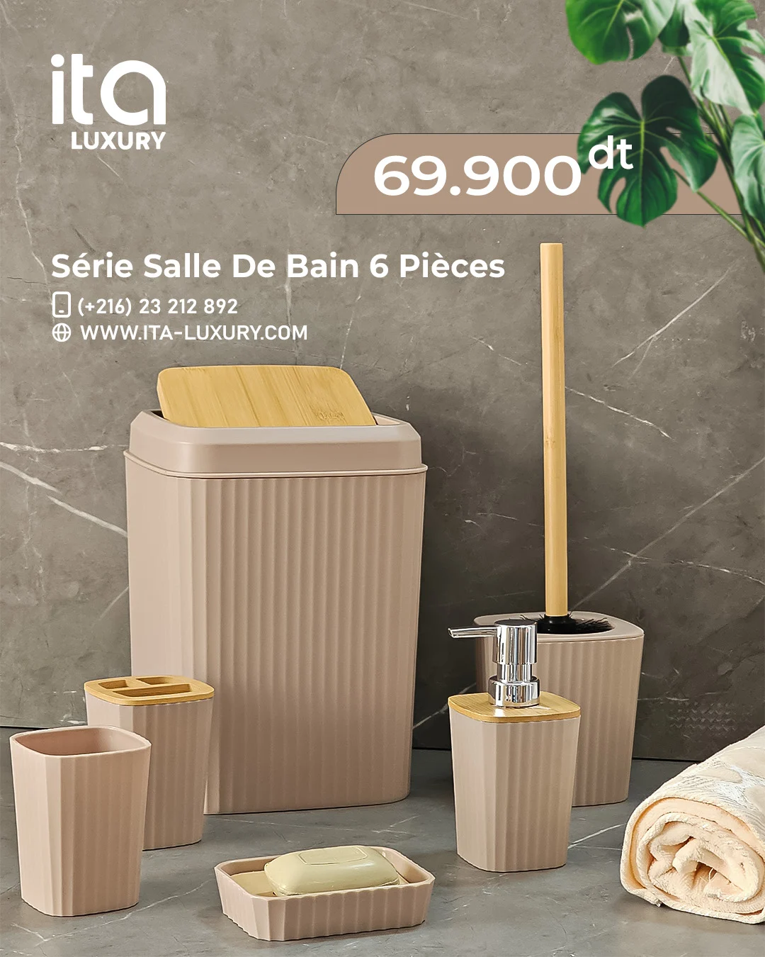 Serie salle de bain 6 Pièces en plastique Care - Beige