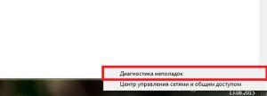 Как мне действовать, если моя сеть работает медленно? Как уменьшить задержку в сети