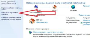 Параметры беспроводного адаптера Windows 8 Параметры беспроводного адаптера Windows 8