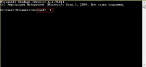 Как мне действовать, если моя сеть работает медленно? Как уменьшить задержку в сети