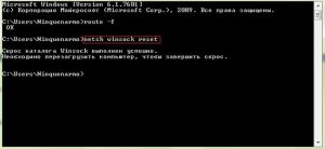 Как мне действовать, если моя сеть работает медленно? Как уменьшить задержку в сети