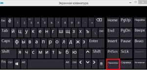 Вход в параметры экранной клавиатуры в Windows 8