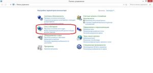 Сеть и интернет Сеть и интернет