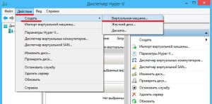 Создание виртуальной машины в Windows 8 Создание виртуальной машины в Windows 8