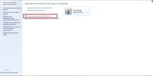 Учетные записи Учетные записи