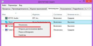 Бесконечная перезагрузка windows 8