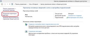 Изменение параметров адаптера Изменение параметров адаптера