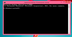 Командная строка Windows 8 Командная строка Windows 8