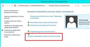 Не устанавливаются приложения из магазина windows 8