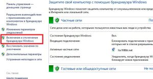 Магазин windows 8 ваш компьютер не подключен к интернету