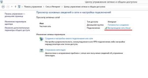 Подключение по локальной сети Подключение по локальной сети