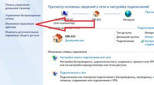 Изменение параметров WiFi адаптера в OS Windows 8