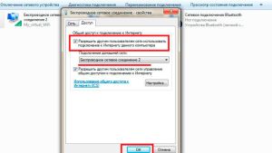 Общий доступ к подключению к интернету для участников сети в Windows 8 Общий доступ к подключению к интернету для участников сети в Windows 8