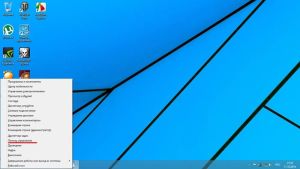 Запуск панели управления Windows 8 Запуск панели управления Windows 8