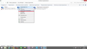 Подключение/Отключение Подключение/Отключение