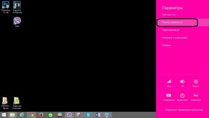 Панель управления Панель управления