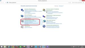 Оборудование и звук Оборудование и звук