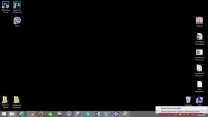 Центр управления сетями и общим доступом Центр управления сетями и общим доступом