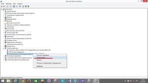 Задействовать Задействовать