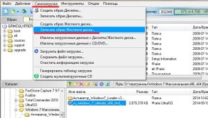 Создание загрузочной флешки в Ultraiso в OS Windows 8