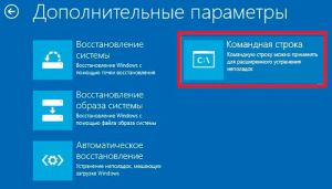 Командная строчка Командная строчка